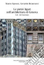 Le pietre liguri nell'architettura di Genova durante il regime fascista. E-book. Formato PDF
