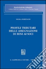 Profili tributari delle assegnazioni di beni ai soci. E-book. Formato PDF ebook