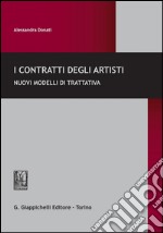 I contratti degli artisti. Nuovi modelli di trattativa. E-book. Formato PDF ebook