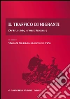 RDS. Rivista di diritto societario interno, internazionale comunitario e comparato (2008). E-book. Formato PDF ebook di Vincenzo Militello