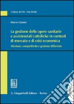 RDS. Rivista di diritto societario interno, internazionale comunitario e comparato (2010). E-book. Formato PDF ebook