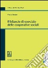 RDS. Rivista di diritto societario interno, internazionale comunitario e comparato (2010). E-book. Formato PDF ebook di Marco Grumo