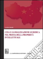 Cina e globalizzazione giuridica nel prisma della proprietà intellettuale. E-book. Formato PDF ebook