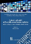 I minori e gli adulti nell'era della comunicazione mediatica: Analisi sociologica e percorsi educativi contro le devianze. E-book. Formato PDF ebook
