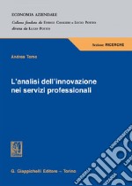 L'analisi dell'innovazione nei servizi professionali. E-book. Formato EPUB ebook