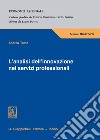 L'analisi dell'innovazione nei servizi professionali. E-book. Formato EPUB ebook