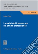 L'analisi dell'innovazione nei servizi professionali. E-book. Formato PDF ebook