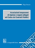 Associazioni temporanee di imprese e negozi collegati nel Codice dei Contratti Pubblici. E-book. Formato EPUB ebook