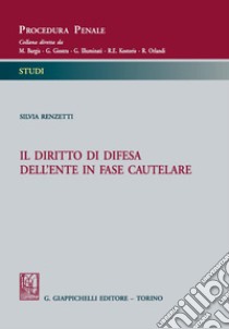 Il diritto di difesa dell'ente in fase cautelare. E-book. Formato PDF ebook di Silvia Renzetti