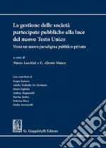 La gestione delle società partecipate pubbliche alla luce del nuovo Testo Unico: Verso un nuovo paradigma pubblico - privato. E-book. Formato EPUB ebook