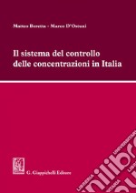 Il sistema del controllo delle concentrazioni in Italia. E-book. Formato EPUB ebook