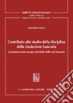 CONTRIBUTO ALLO STUDIO DELLA DISCIPLINA DELLA RISOLUZIONE BANCARIA. E-book. Formato EPUB ebook