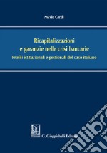 Ricapitalizzazioni e garanzie nelle crisi bancarie: Profili istituzionali e gestionali del caso italiano. E-book. Formato EPUB ebook