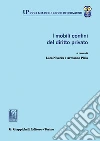 I mobili confini del diritto privato. E-book. Formato PDF ebook di Rosalba Alessi