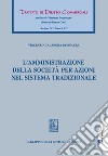 L'amministrazione della società per azioni nel sistema tradizionale. E-book. Formato PDF ebook