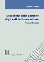 L'economia della gestione degli enti del terzo settore: Prime riflessioni. E-book. Formato PDF ebook