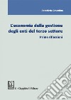 L'economia della gestione degli enti del terzo settore: Prime riflessioni. E-book. Formato PDF ebook di Antonietta Cosentino