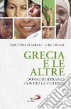 Grecia e le altre: Donne di speranza contro la violenza. E-book. Formato EPUB ebook di Valentina Alazraki