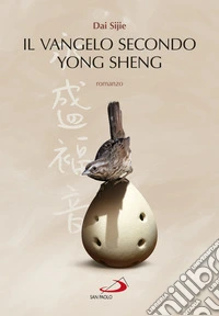 Il Vangelo secondo Yong Sheng. E-book. Formato EPUB ebook