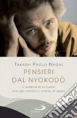 Pensieri dal Nyokodo: L'audacia di un cuore che ogni mattino si rimette all'opera. E-book. Formato EPUB