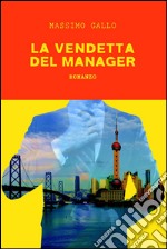 La vendetta del manager. E-book. Formato EPUB ebook