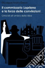 Il commissario Loprieno e la forza delle convinzioni. E-book. Formato EPUB ebook