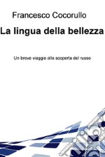 La lingua della bellezza. E-book. Formato EPUB ebook