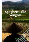 Spaghetti alle vongole. E-book. Formato EPUB ebook