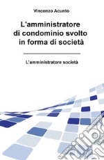 L&#39;amministratore di condominio svolto in forma di società. E-book. Formato EPUB ebook