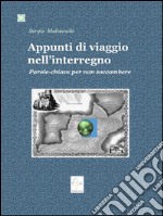 Appunti di viaggio nell'interregno. Parole-chiave per non soccombere. E-book. Formato Mobipocket