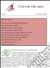 Il Giornale della Salute - Numero 2. E-book. Formato PDF ebook di Roberta Graziano