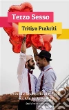 La gente del terzo sesso. E-book. Formato EPUB ebook di Associazione Coscienzaspirituale