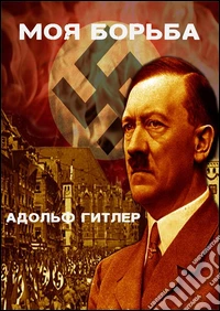 9788892554061