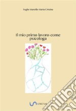 Il mio primo lavoro come psicologa    . E-book. Formato Mobipocket ebook