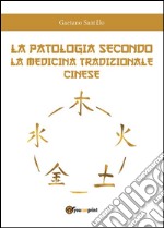 La patologia secondo la medicina tradizionale cinese. E-book. Formato PDF ebook