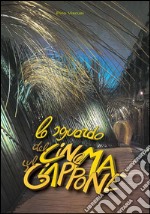 Lo sguardo del cinema sul Giappone. E-book. Formato EPUB ebook