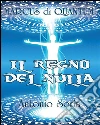 Marcus di Quantum «Il Regno del nulla». E-book. Formato EPUB ebook