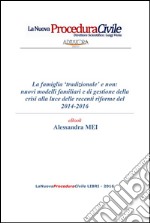 La famiglia tradizionale e non: nuovi modelli familiari e di gestione della crisi alla luce delle recenti riforme del 2014-2016. E-book. Formato PDF