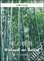 Watashi no haikai (il mio haikai). E-book. Formato EPUB ebook