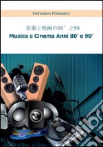 ??????80'?90'   Musica e Cinema Anni 80' e 90'  (versione giapponese). E-book. Formato PDF ebook