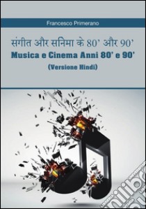 ????? ?? ?????? ?? 80' ?? 90'   Musica e Cinema Anni 80' e 90'  (versione hindi). E-book. Formato PDF ebook di Francesco Primerano