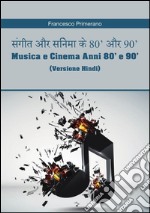 ????? ?? ?????? ?? 80' ?? 90'   Musica e Cinema Anni 80' e 90'  (versione hindi). E-book. Formato PDF ebook