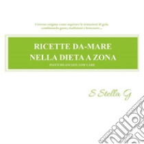 Ricette da-mare nella dieta a zona. E-book. Formato PDF ebook di SStellaG