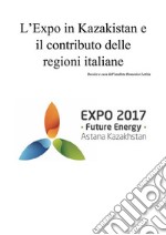 L&apos;Expo in Kazakistan e il contributo delle Regioni Italiane. E-book. Formato PDF ebook