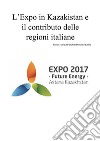 L'Expo in Kazakistan e il contributo delle Regioni Italiane. E-book. Formato PDF ebook di Domenico Letizia