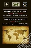Taoismo: ricerca Indie (2012 -> 2017). E-book. Formato PDF ebook di Davide Ziliani
