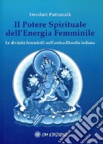 Il Potere Spirituale dell'Energia FemminileLe divinità femminili nell'antica filosofia indiana. E-book. Formato EPUB ebook