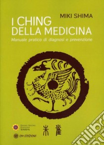 L'I Ching della MedicinaManuale pratico di diagnosi e prevenzione. E-book. Formato EPUB ebook di Miki Shima