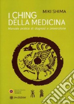 L&apos;I Ching della MedicinaManuale pratico di diagnosi e prevenzione. E-book. Formato EPUB ebook