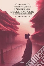 L'inferno delle ragazze: e altri racconti. E-book. Formato EPUB